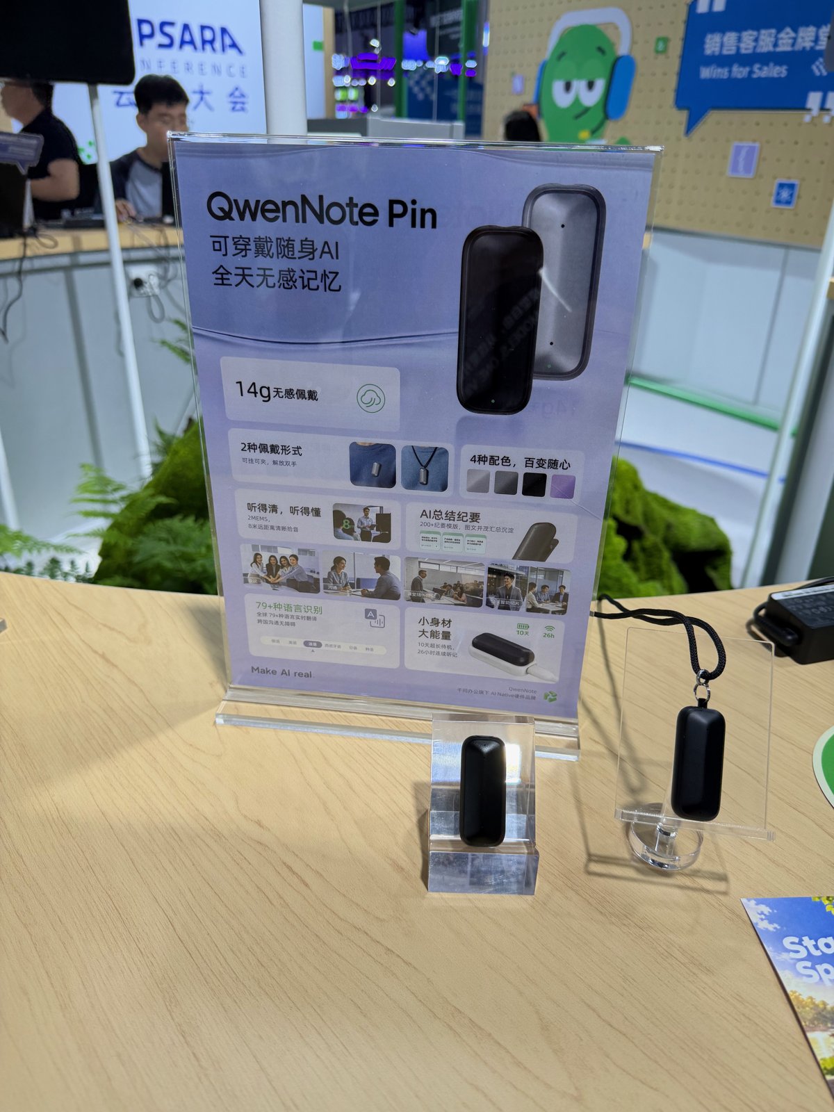 QwenNote A2